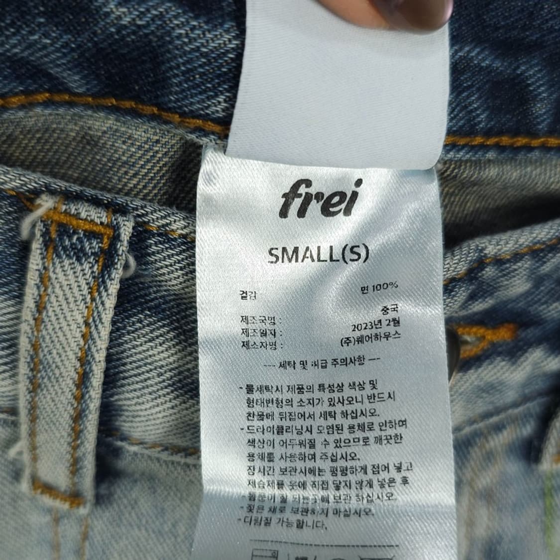 [프라이 (새상품) 워시드 데님 버뮤다 팬츠 반바지 M20724 상품이미지9