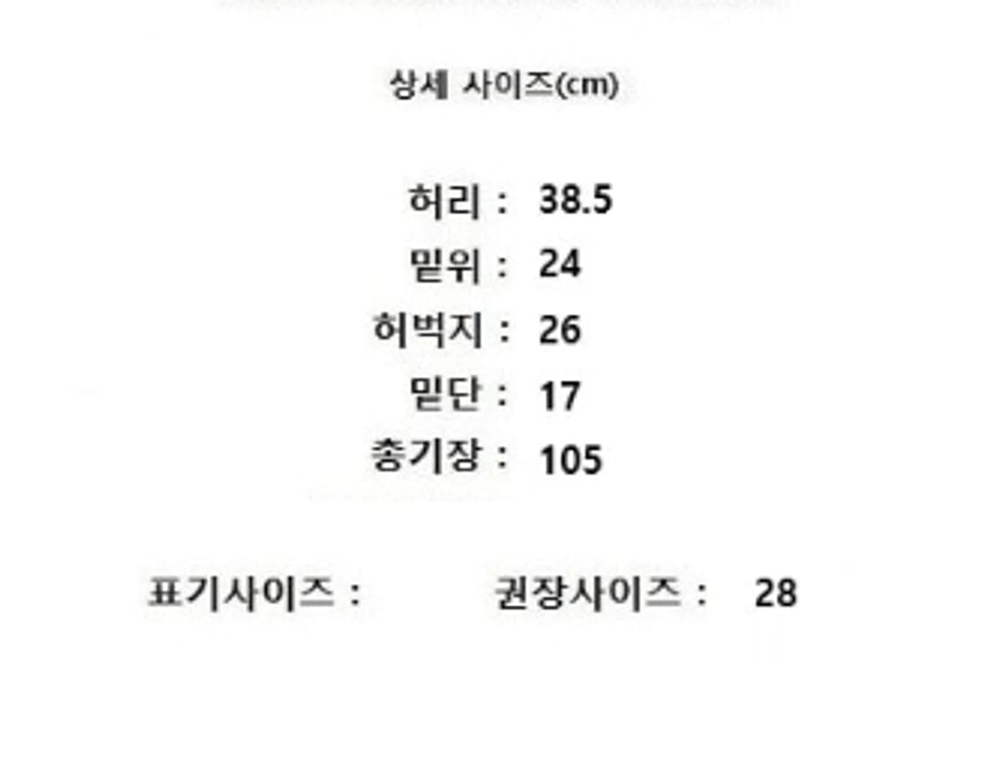 STONE ISLAND 스톤아일랜드 상품이미지10