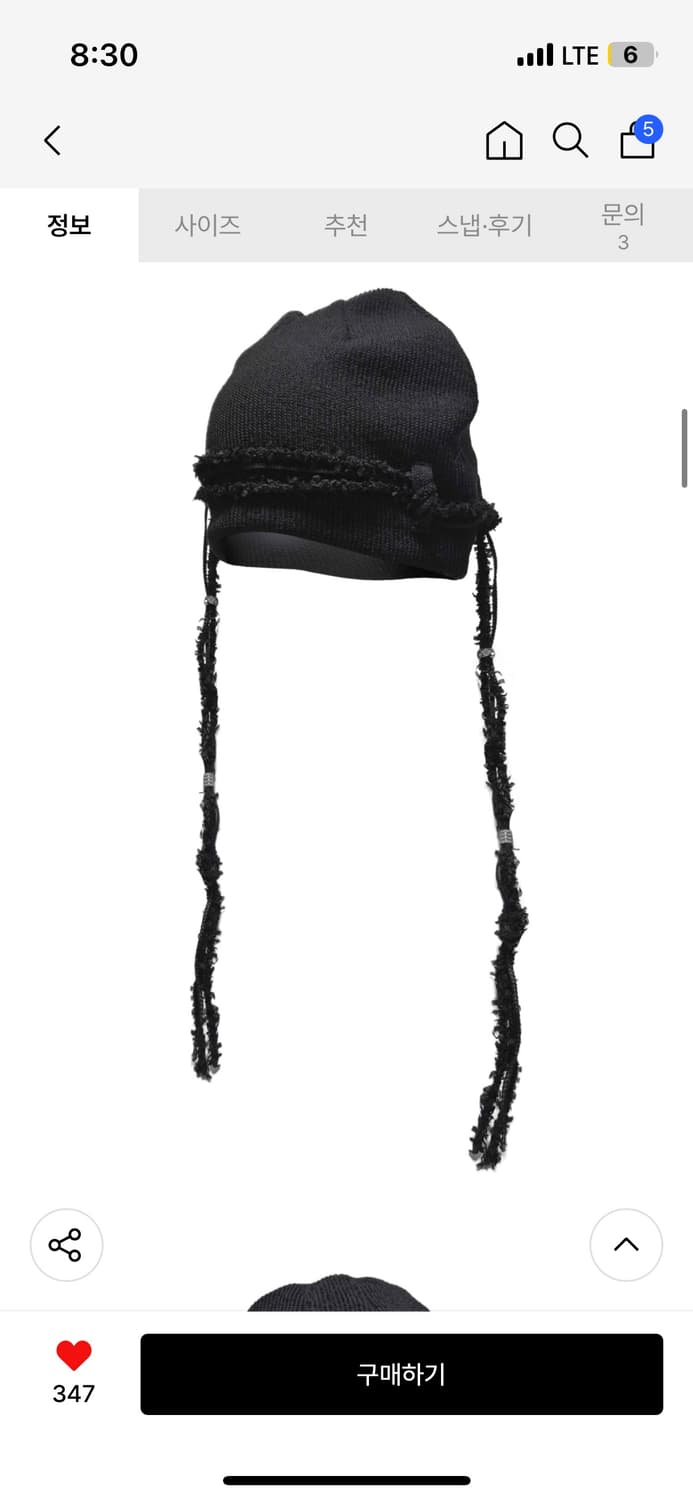 Jungdo 검정니트비니 상품이미지2