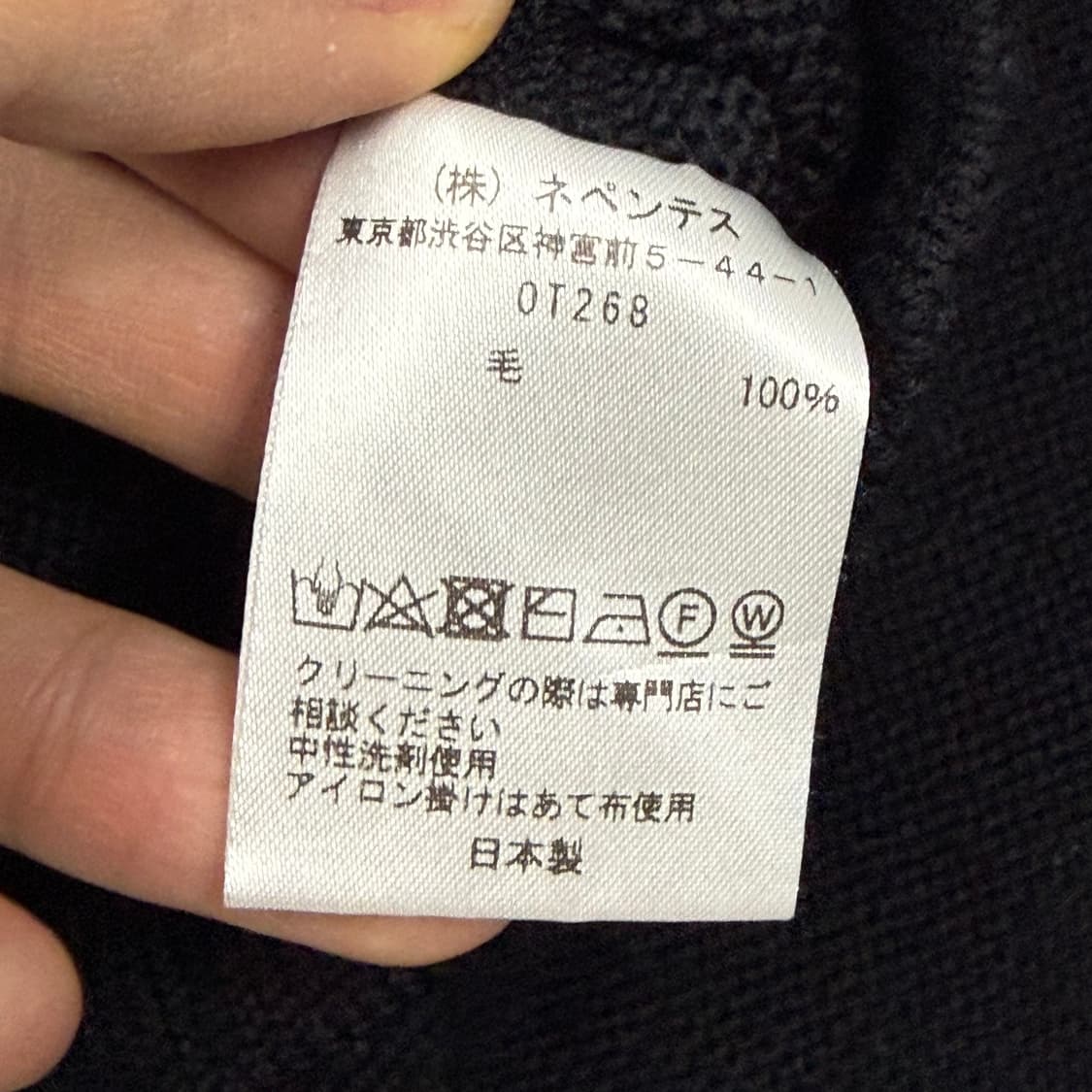 (100) 니들스 치마요 울 가디건 상품이미지8