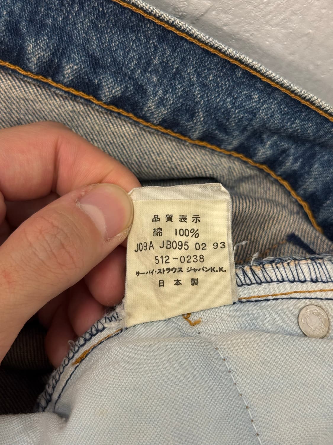 90s Japan Levi’s 512 Straight Denim 상품이미지8