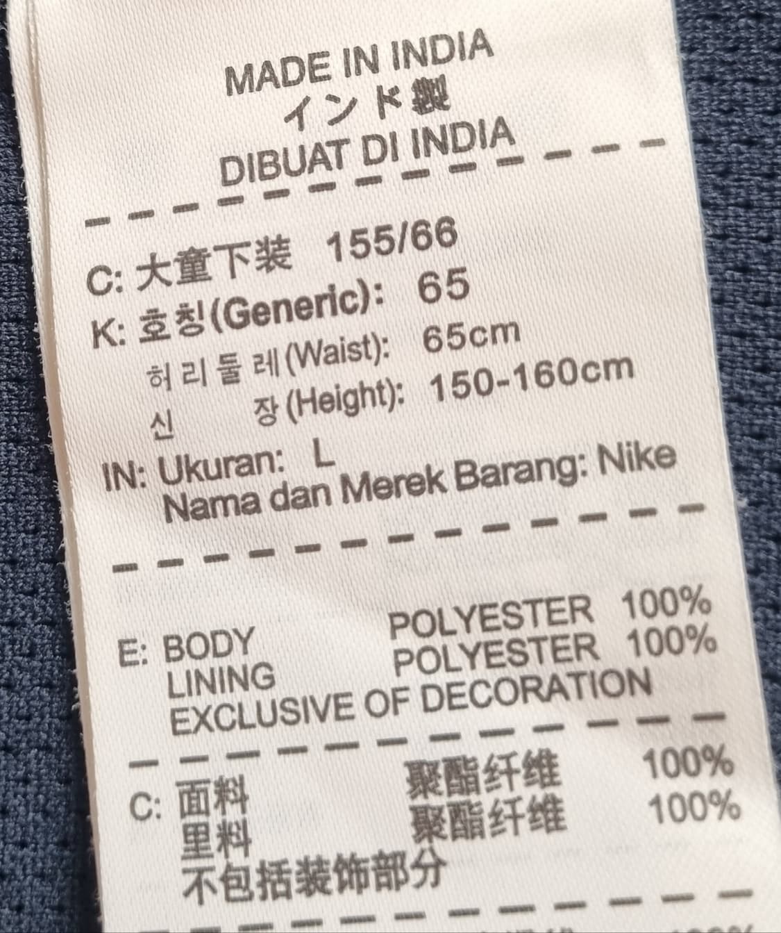 L (77) 나이키 네이비 트레이닝 우븐팬츠 상품이미지3