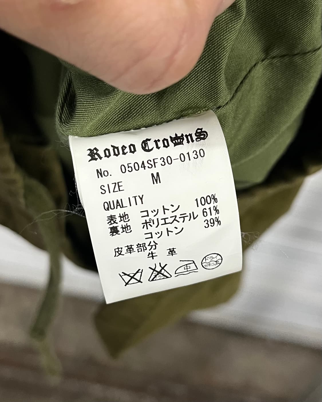 Rodeo Crowns field jacket 상품이미지8
