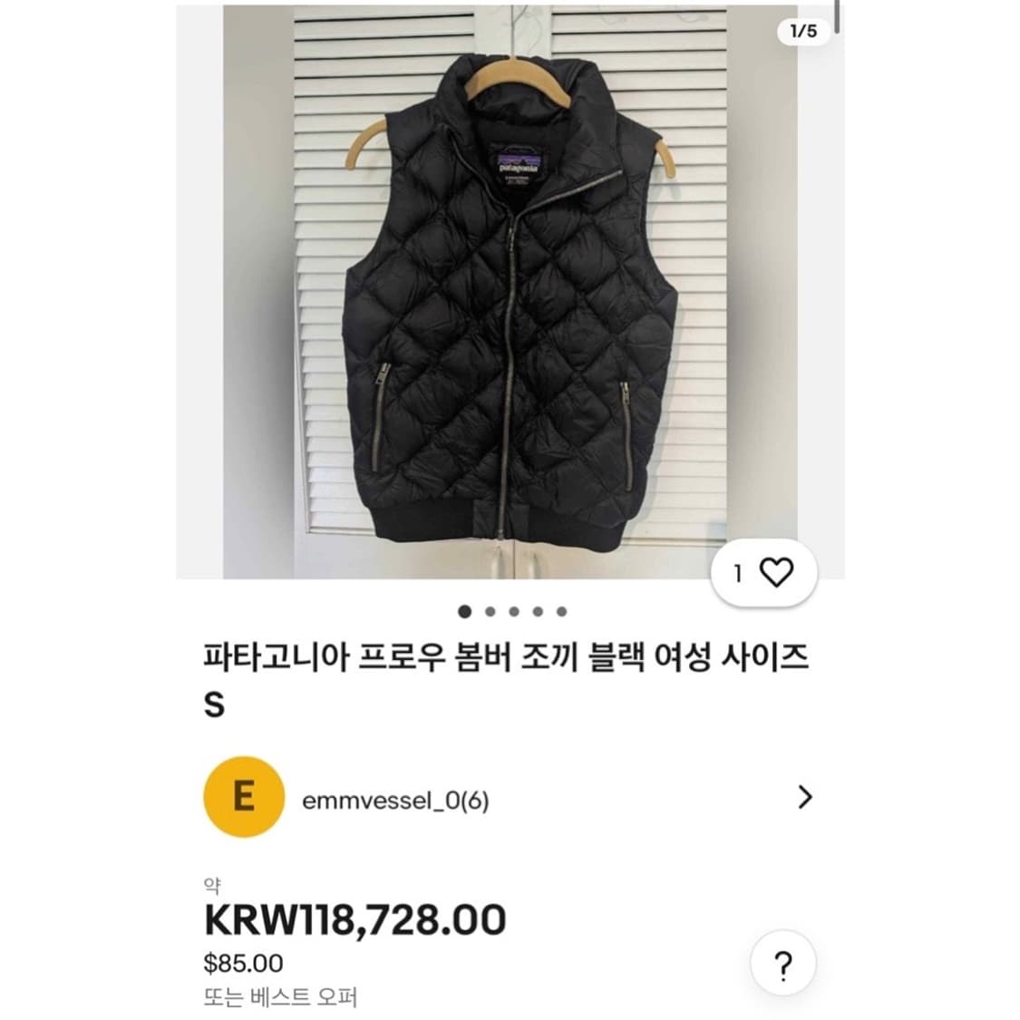 파타고니아 프로우 봄버 덕다운 패딩 조끼 블랙 상품이미지2