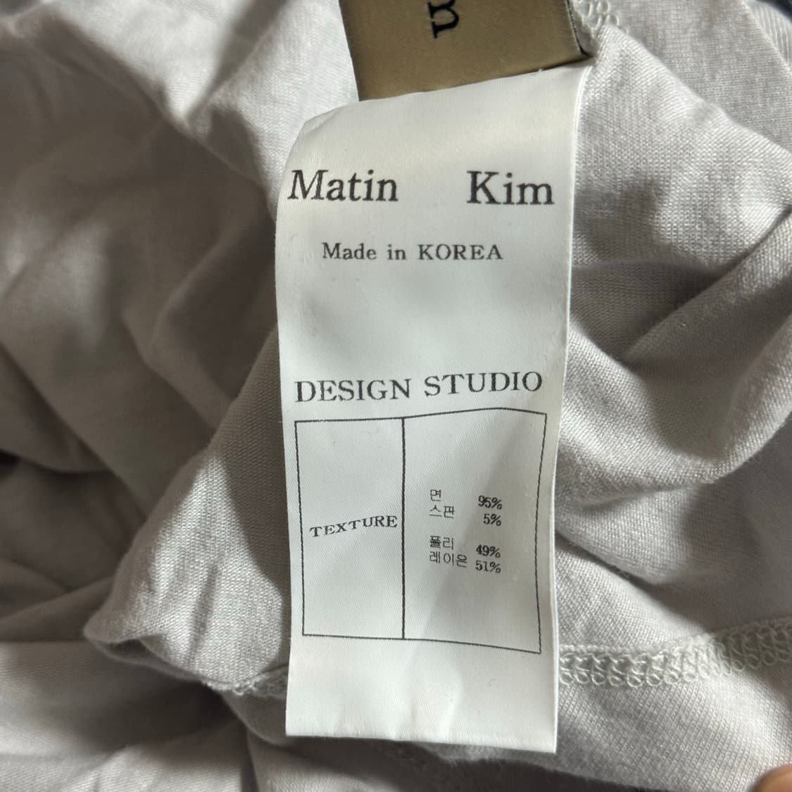 마뗑킴 랩탑 백 타이 랩 반팔 티셔츠 상품이미지6