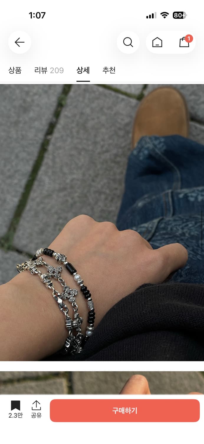 스쿠도 쉘 블랙 펄 팔찌 15cm 상품이미지3