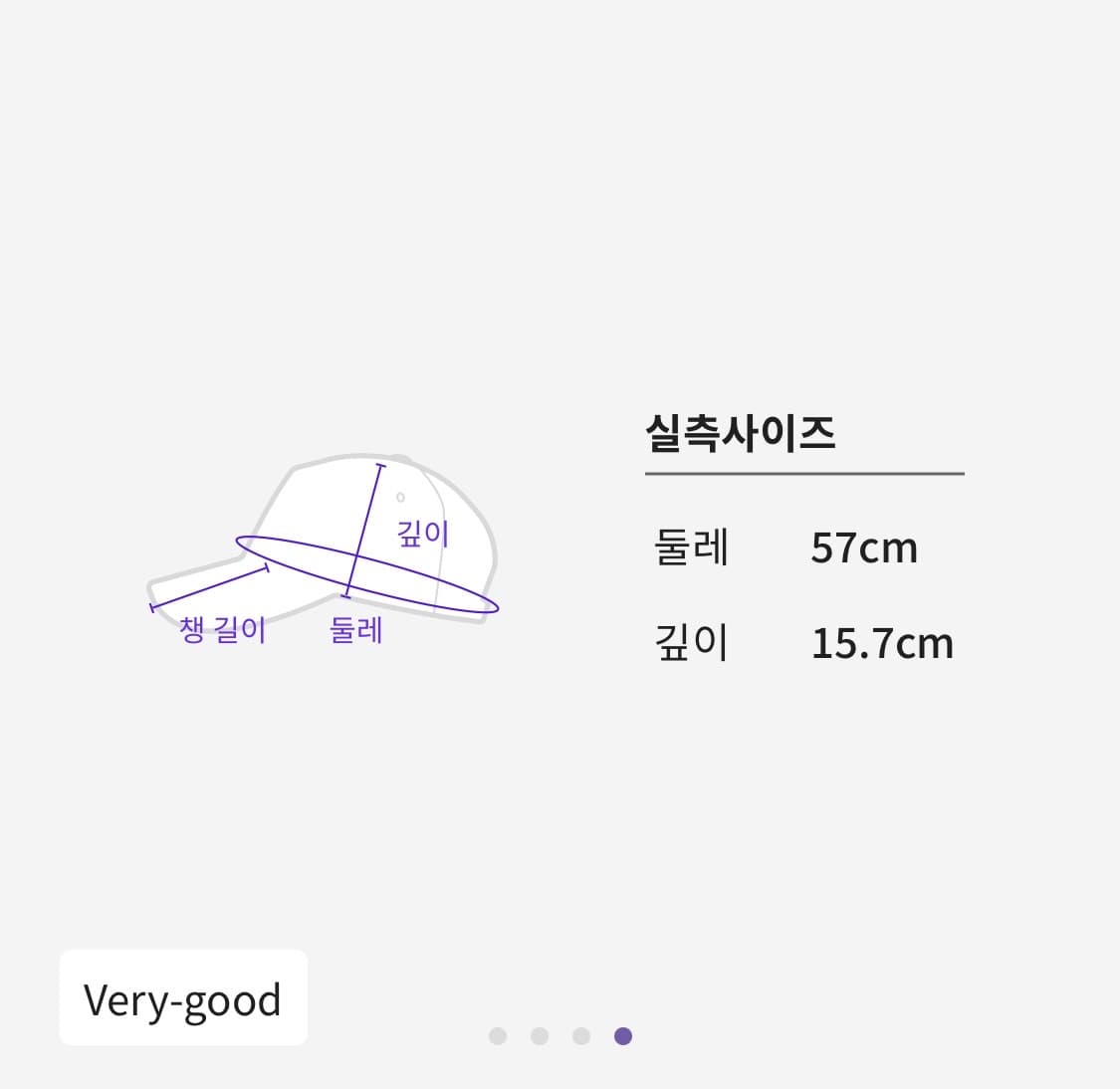 MISU A BARBE 상품이미지4