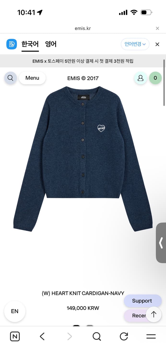 Emis W) HEART KNIT CARDIGAN-NAVY 상품이미지1