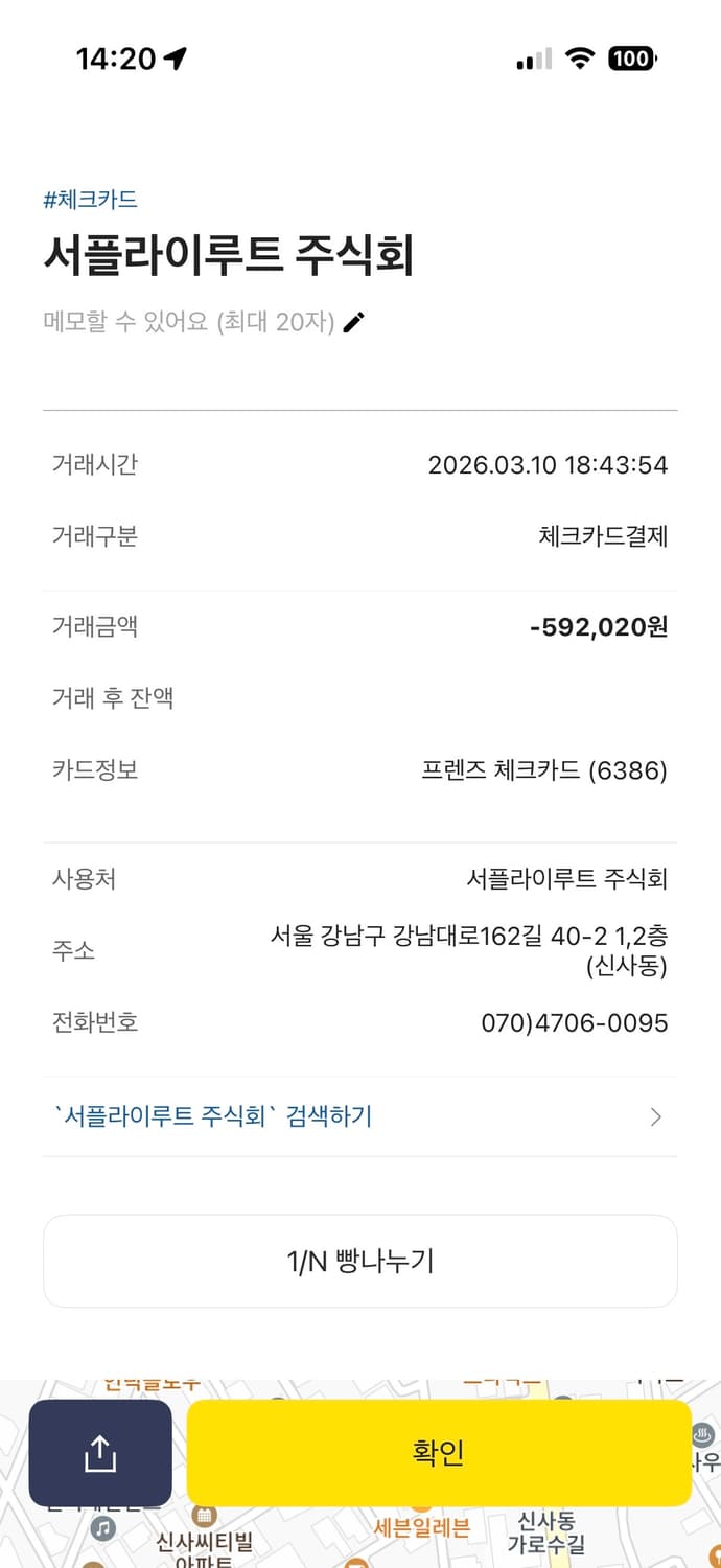 레드윙 포스트맨 275 상품이미지9