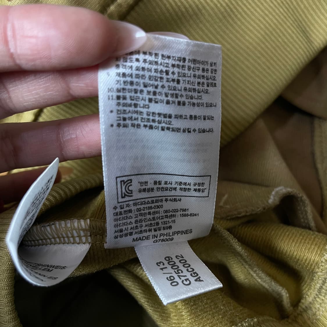 아디다스 브라운 카모 져지 95 상품이미지6