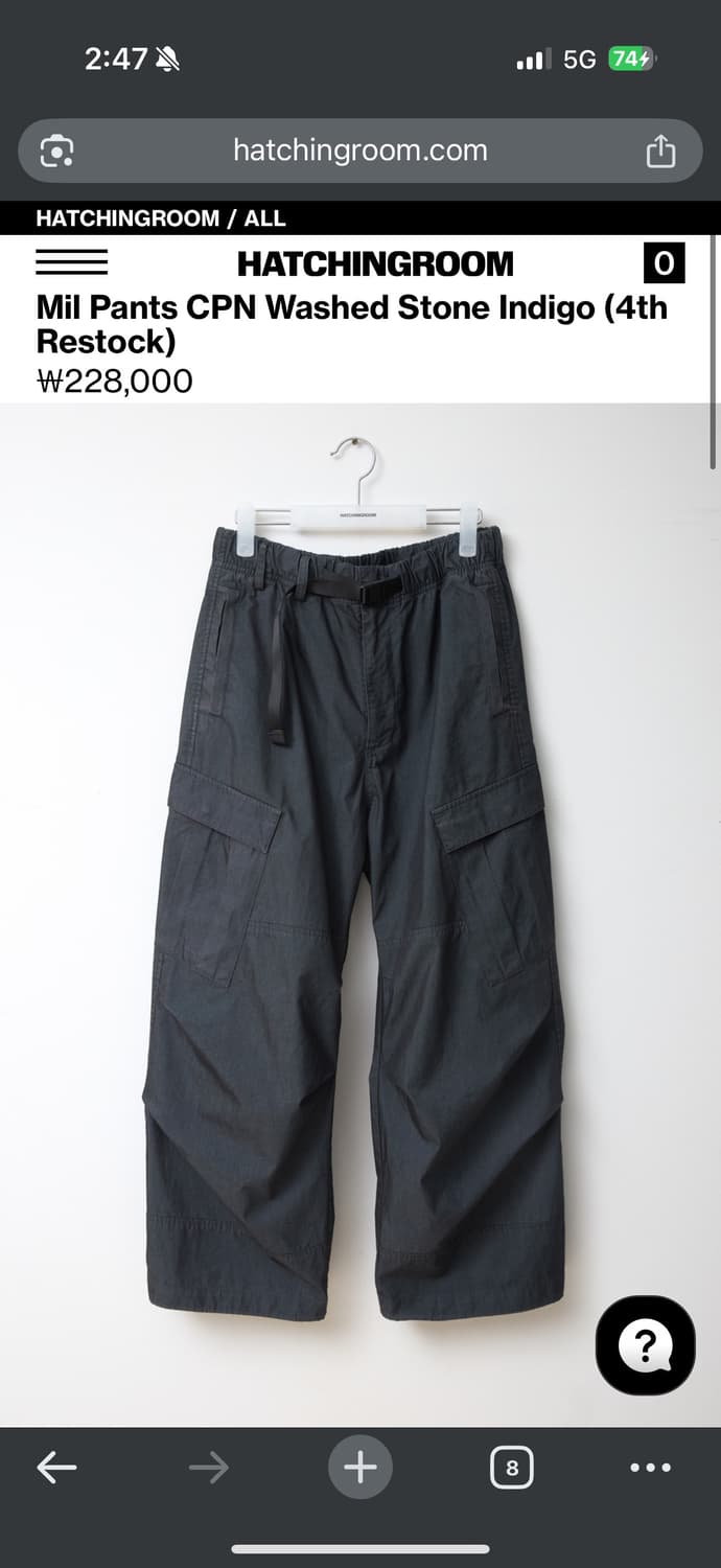 해칭룸 밀팬츠 cpn 인디고 팬츠 (4) 상품이미지1