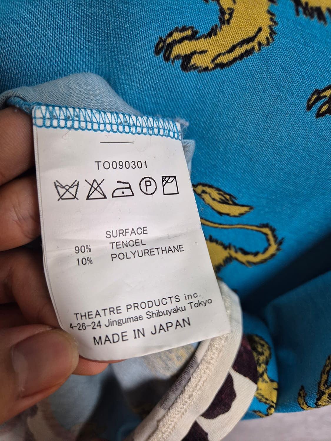 theatre products  (Made In Japan) 상품이미지7