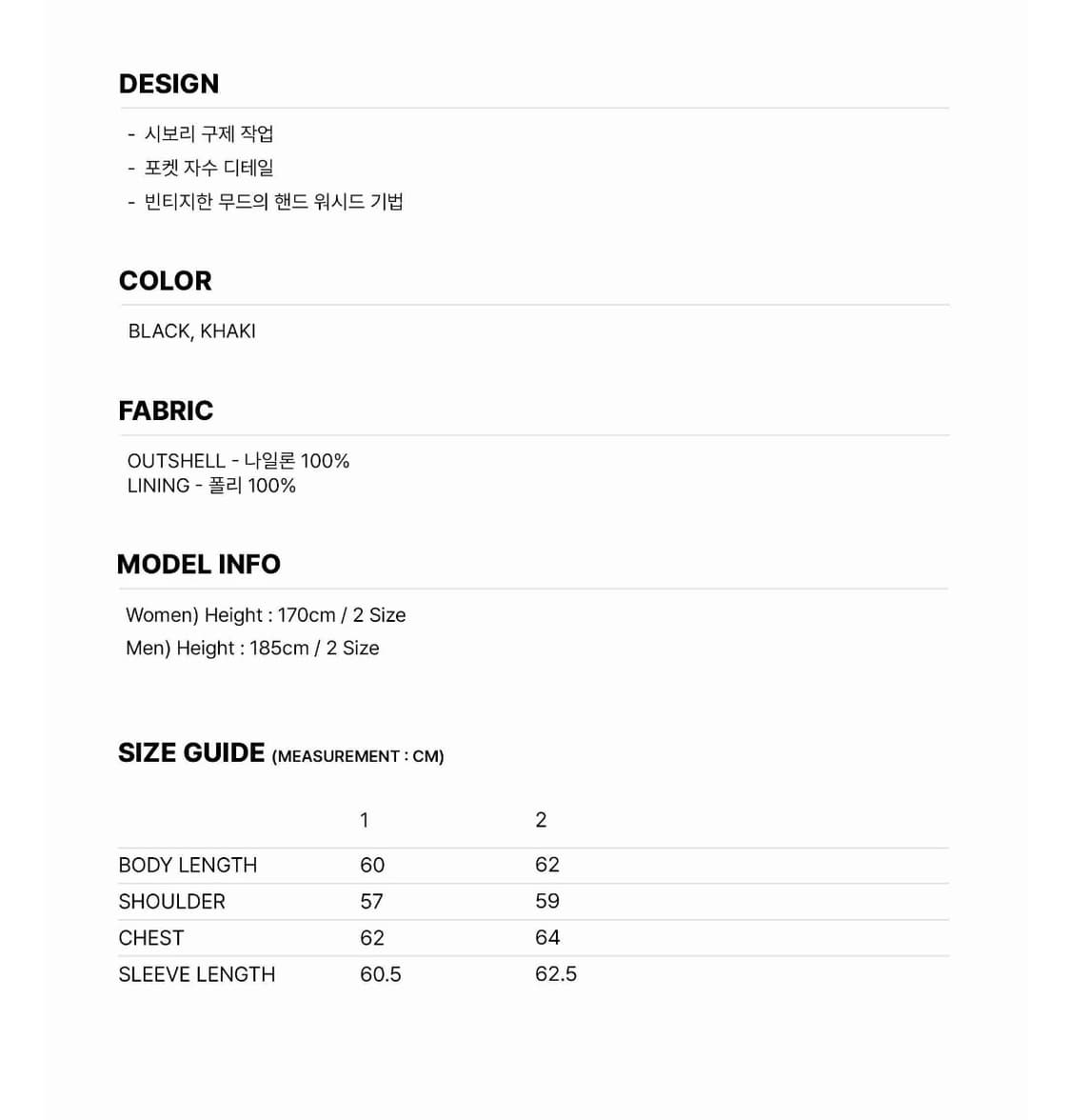 그레일즈 빈티지 워시드 봄버 자켓 [1] 상품이미지5
