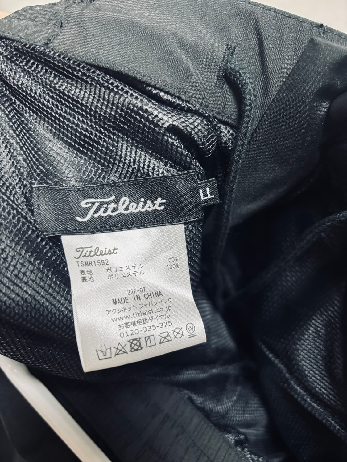 Titleist 타이틀리스트 방수 기능성 골프 바지 상품이미지3