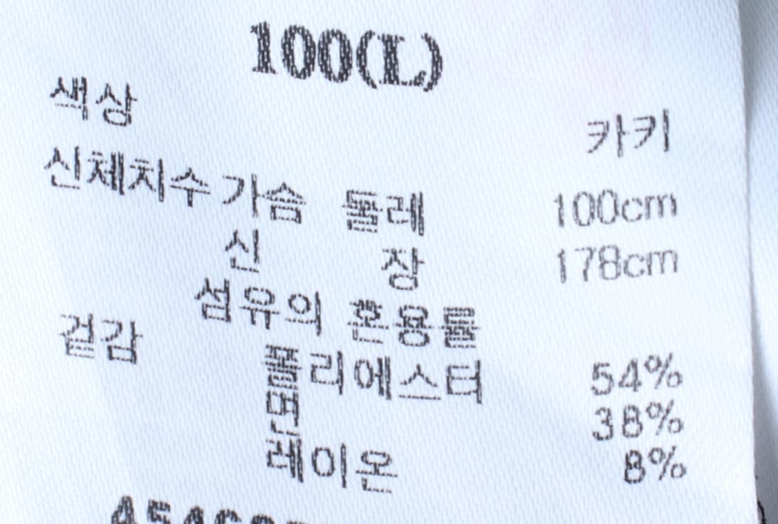 (L-XL) 에잇세컨즈 반팔 카라 티셔츠 셔츠 남방 그린-H3H33814 상품이미지6
