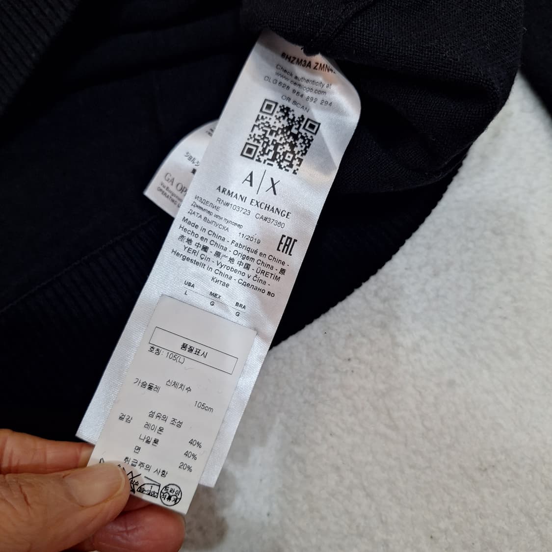 알마니  니트L 상품이미지3