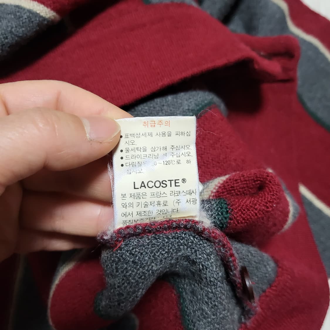 90s 서광 라코스테 가디건 lacoste 라코스테 니트가디건 상품이미지6