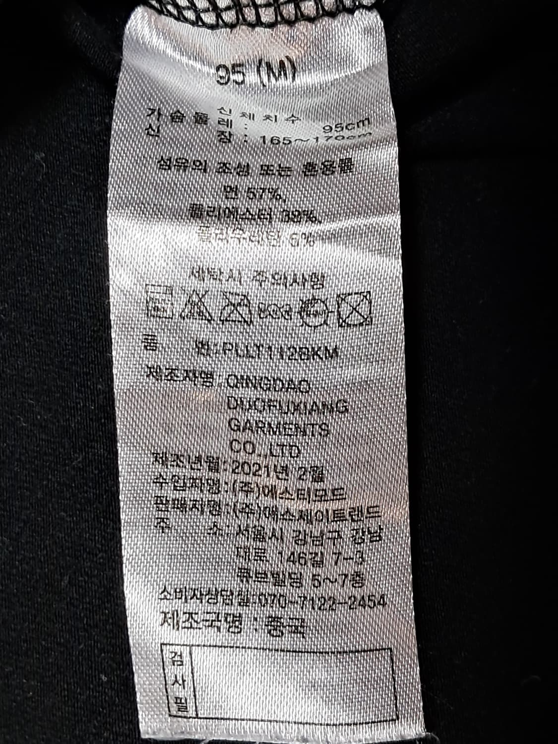 폴로클럽 긴팔티 남성95  상품이미지10