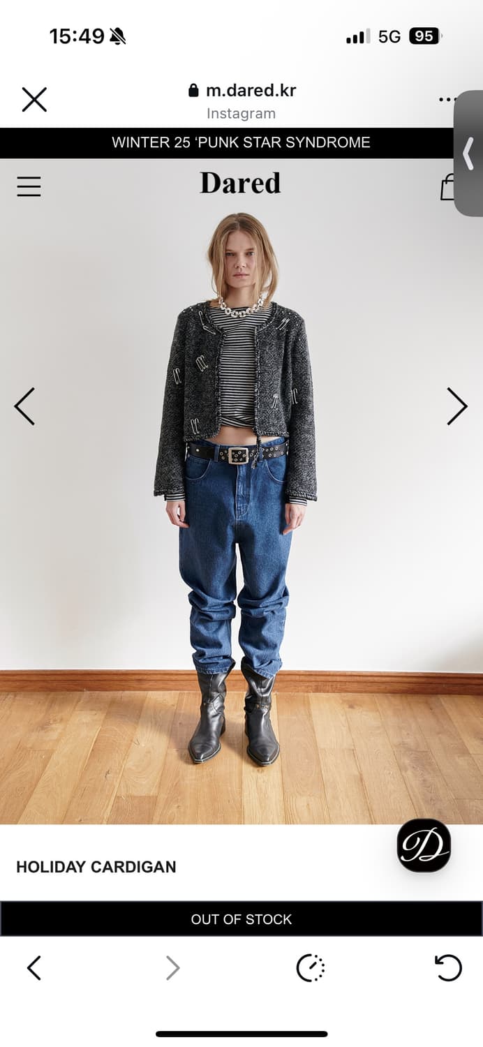 데어드 가디건 상품이미지2