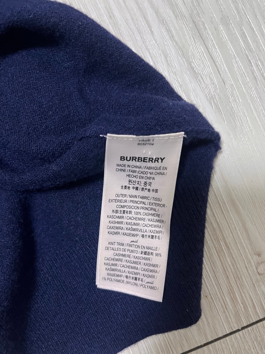 버버리 캐시미어 100 남성 니트 상품이미지4