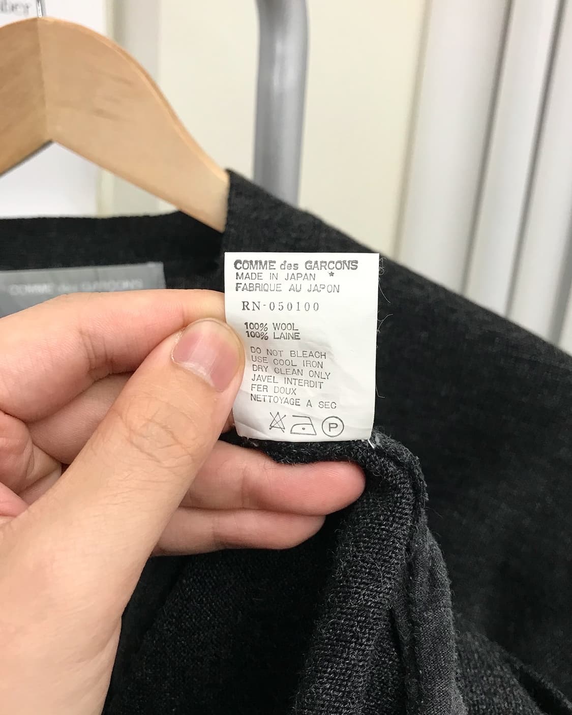 꼼데가르송 옴므 울 가디건 상품이미지6