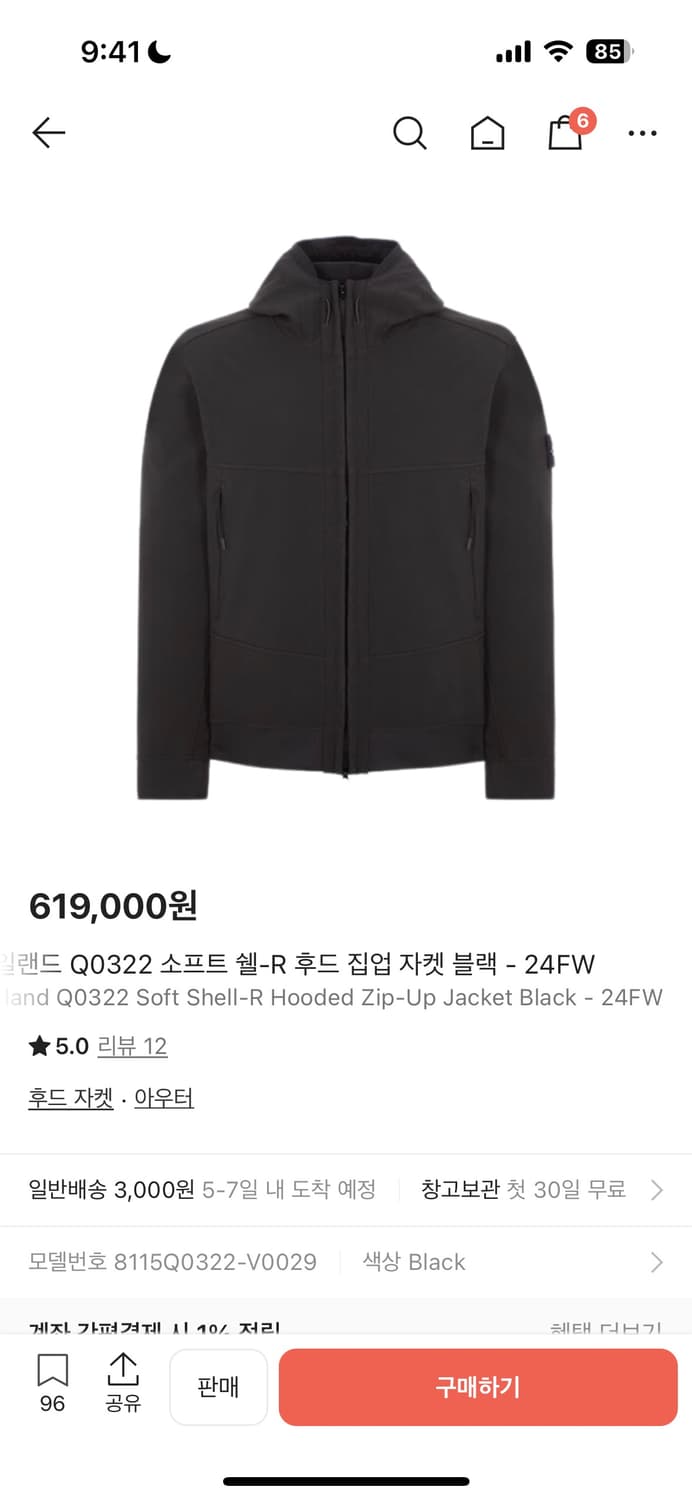 스톤소프트쉘블랙 구해요 xl사이즈 상품이미지1