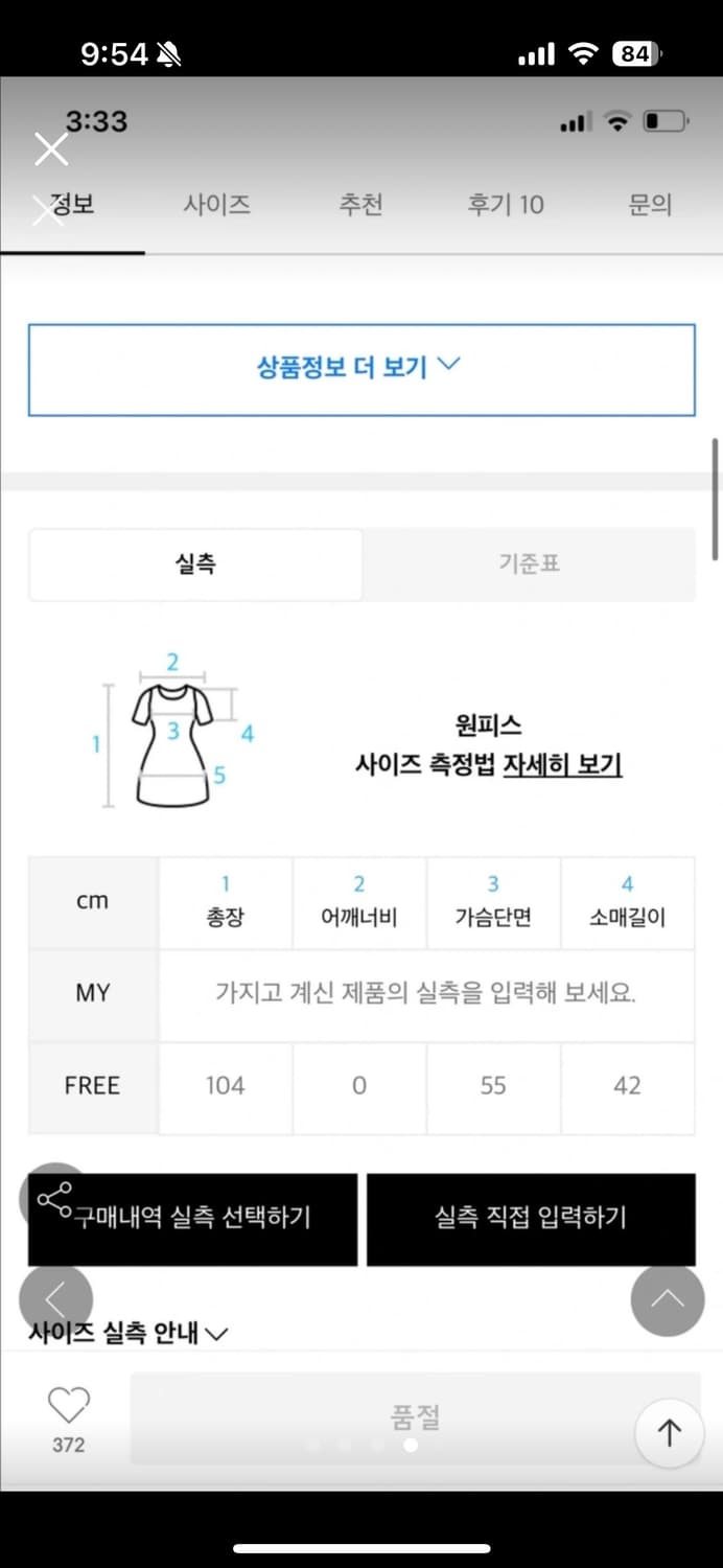 리 셔츠 원피스 상품이미지4