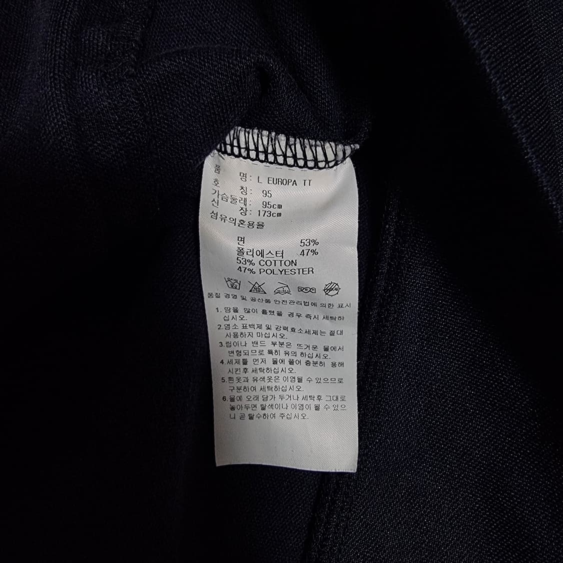 아디다스 유로파 져지 네이비 상품이미지5