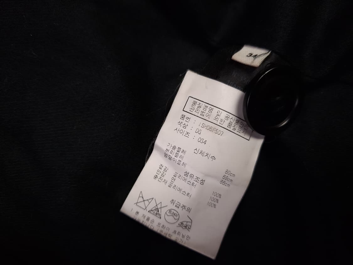 오리지날 이자벨마랑 테드베어 코트 상품이미지5