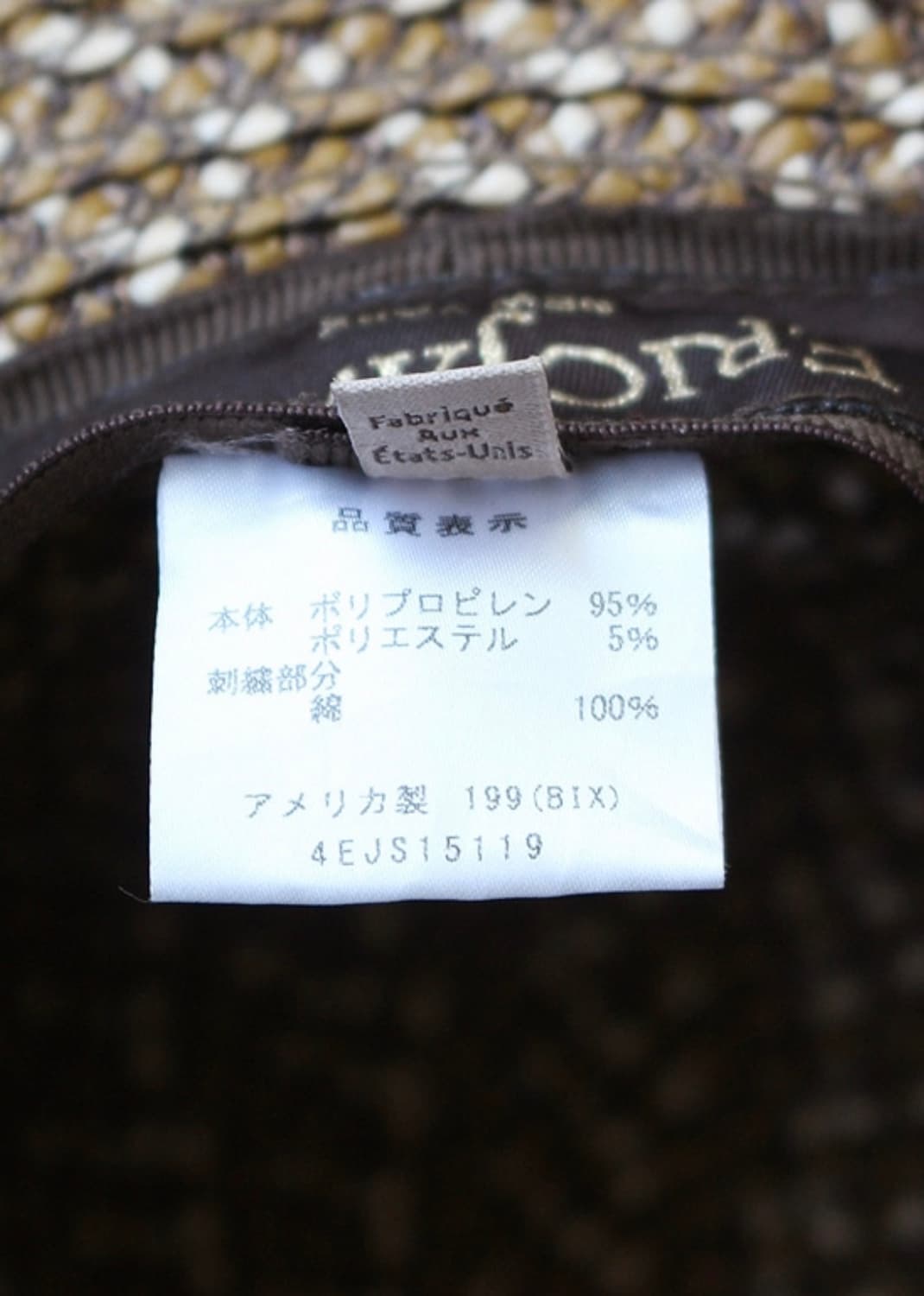 ERIC JAVITS  모자 상품이미지6