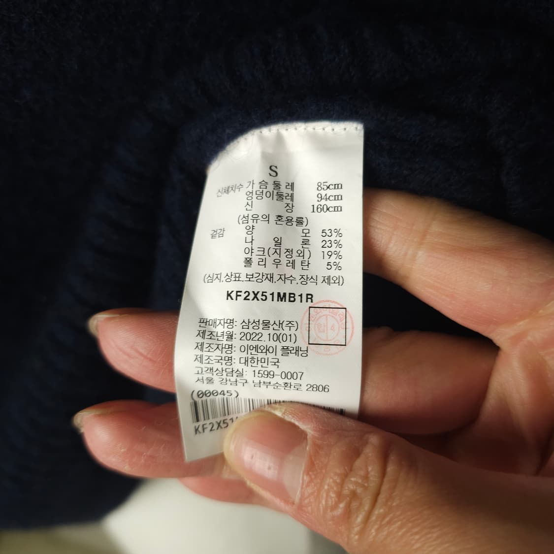 구호 라운드니트티 여성S사이즈  상품이미지5