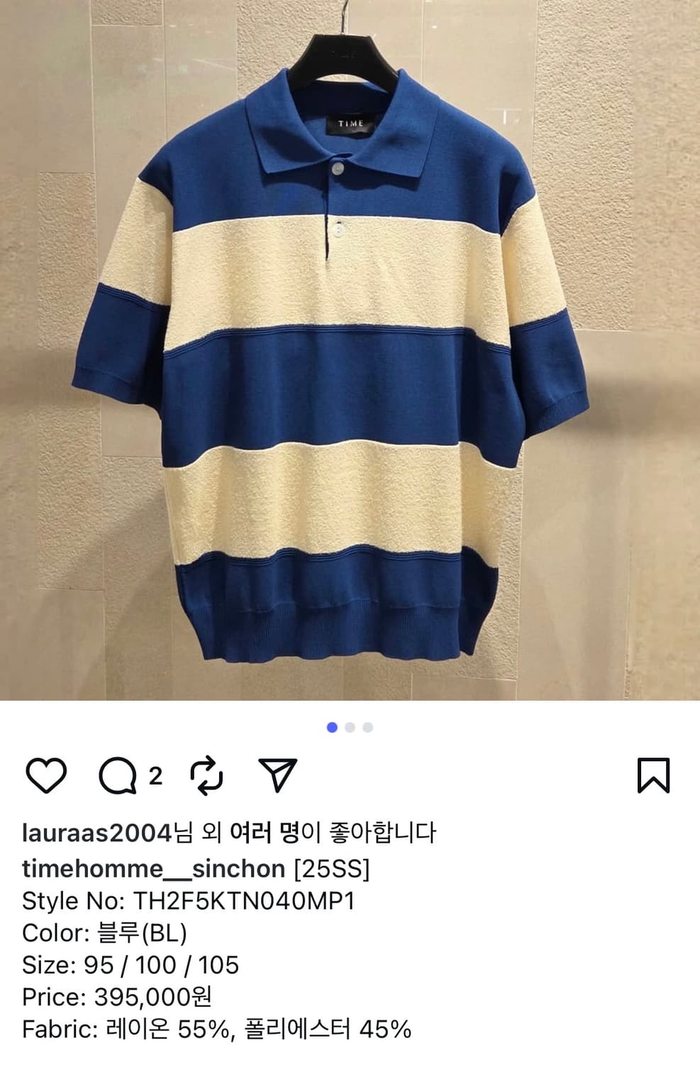 타임옴므 25SS 컬러블럭 카라티 100 상품이미지1