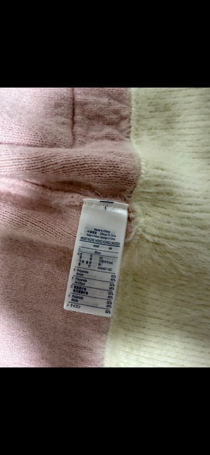 라코스테x골프왕 가디건 xs 상품이미지3