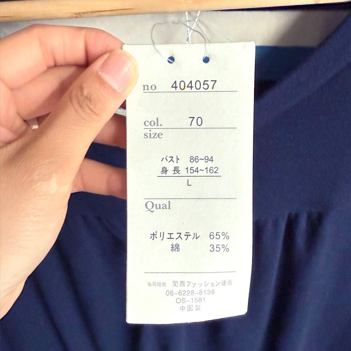 퍼피 포켓 네이비 원피스 상품이미지4