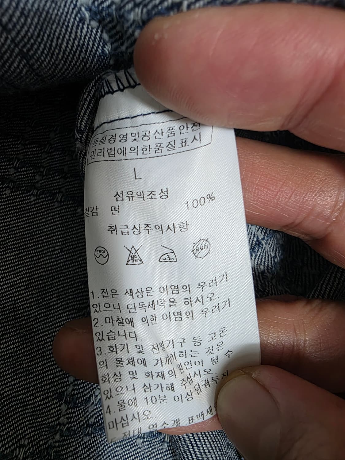 이지웍스 워크 셔츠, 반바지 셋업 L 상품이미지6