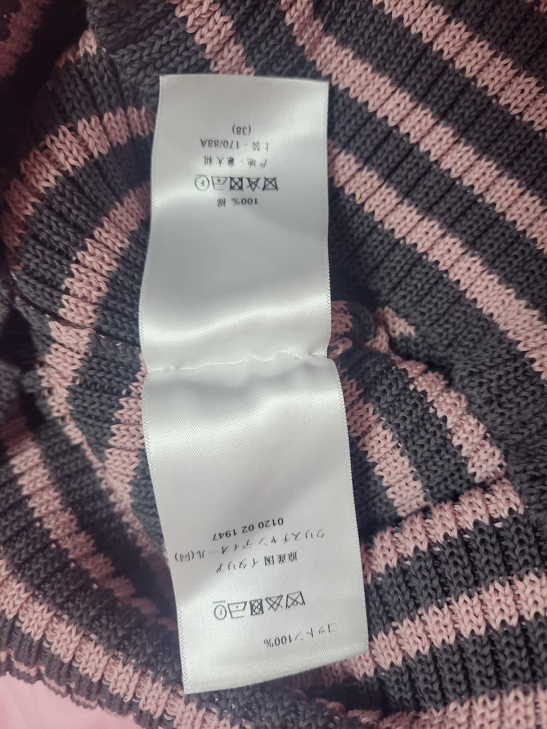 정품)급처새상품!디올 리비에라 Dioriviera 별 로고 니트 스웨터 상품이미지7