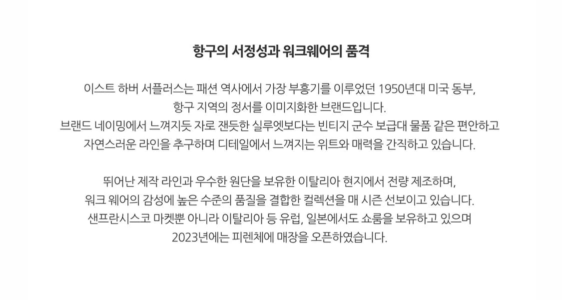 이스트하버서플러스 스트라이프 반바지 상품이미지6