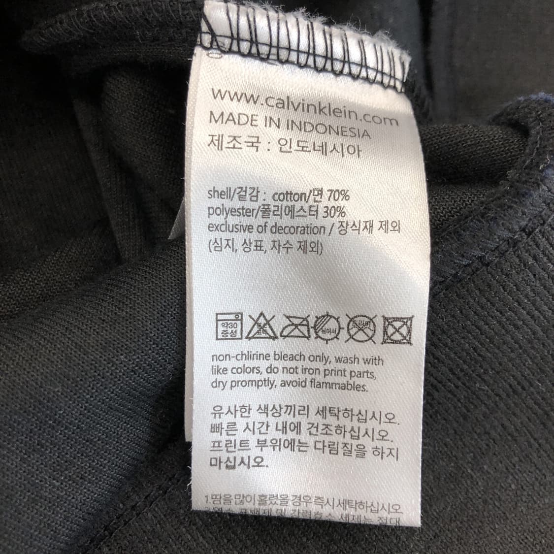 ck 캘빈클라인 벨루어 후드집업 M 상품이미지6