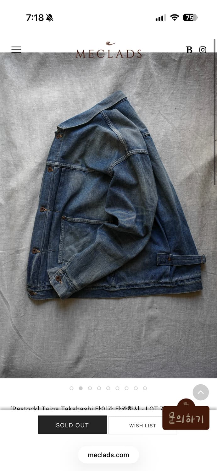 타이가 타카하시 lot 703 데님자켓 40사이즈 상품이미지2