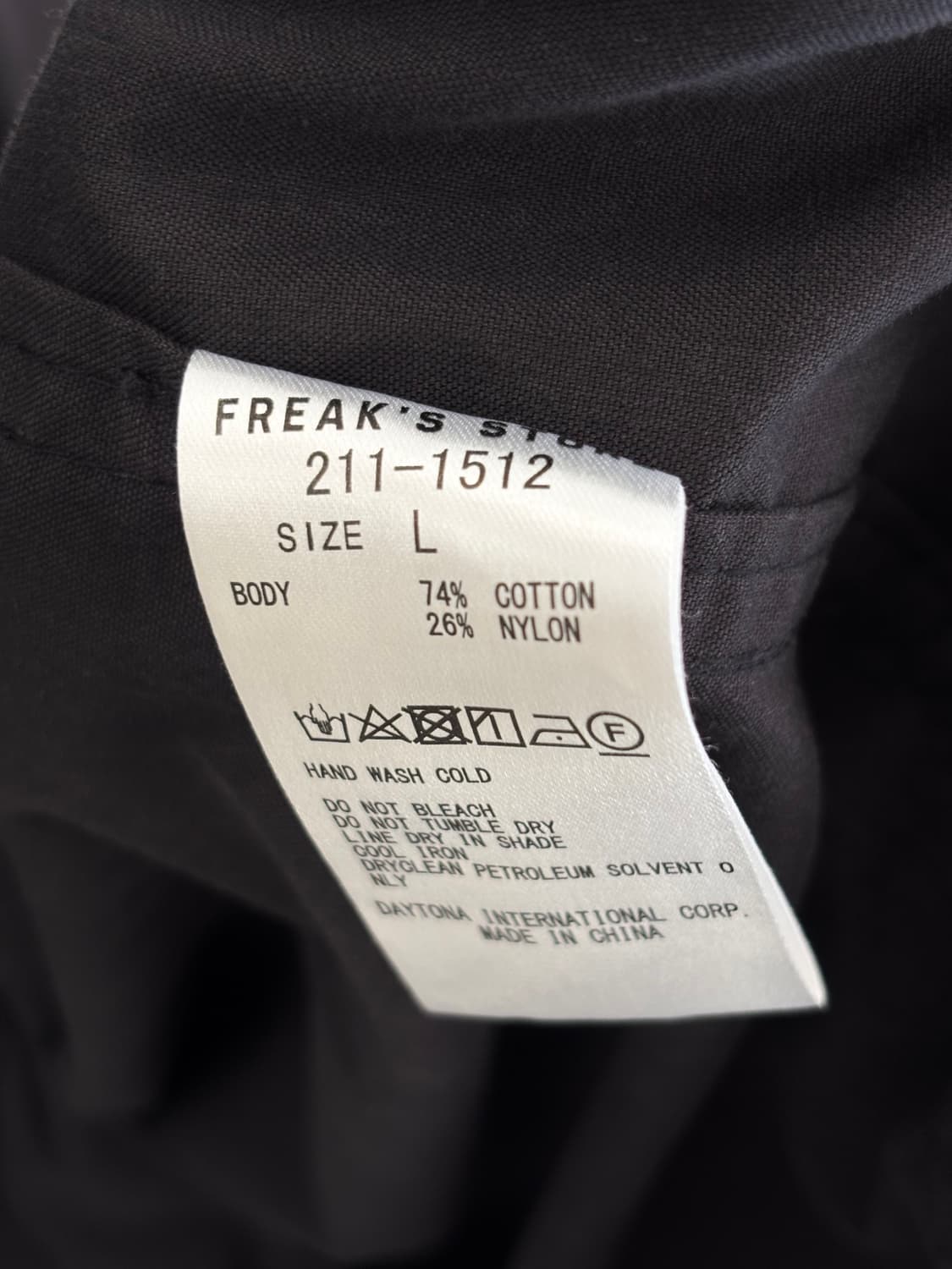 프릭스스토어 모즈 자켓 외피 단품 상품이미지5