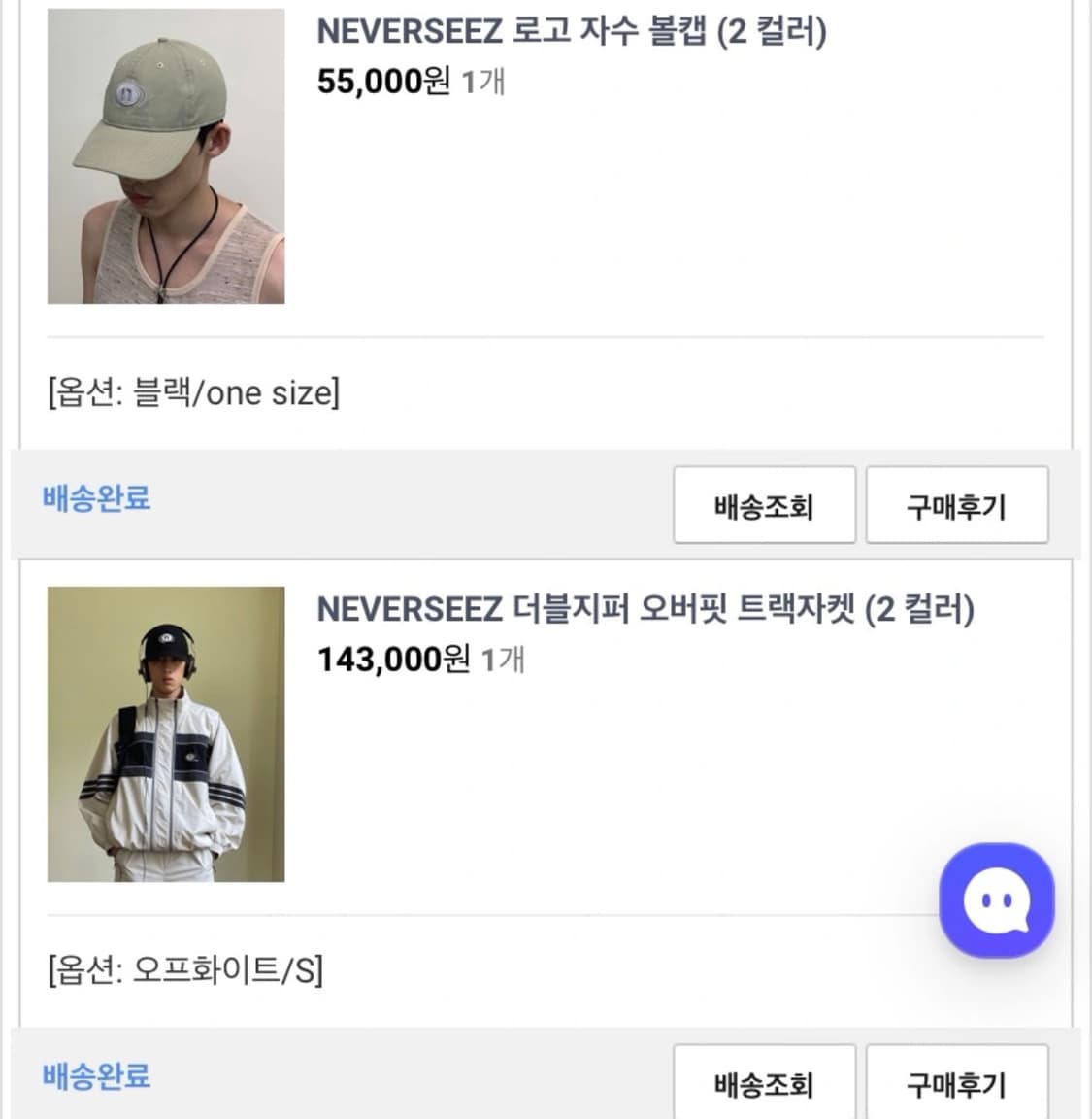 더블지퍼 오버핏 트랙자켓 상품이미지3