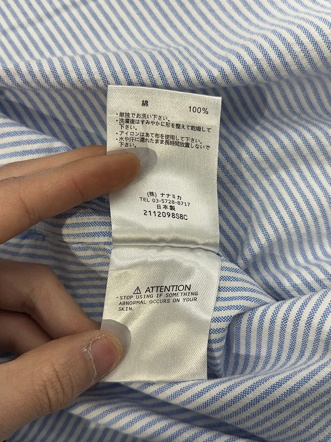 나나미카 스트라이프 블루 버튼 다운 윈드 셔츠 상품이미지9