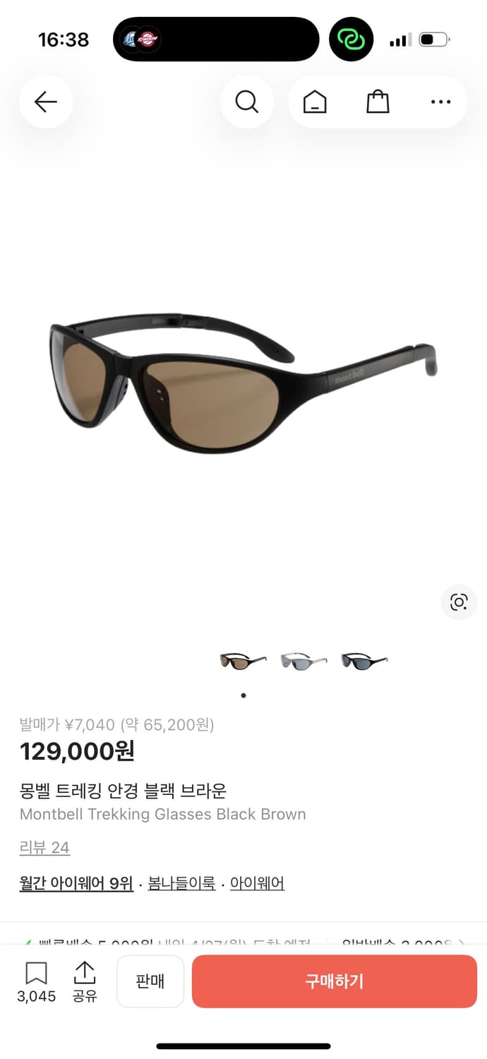 몽벨 트레킹 선글라스 블랙 브라운  상품이미지1