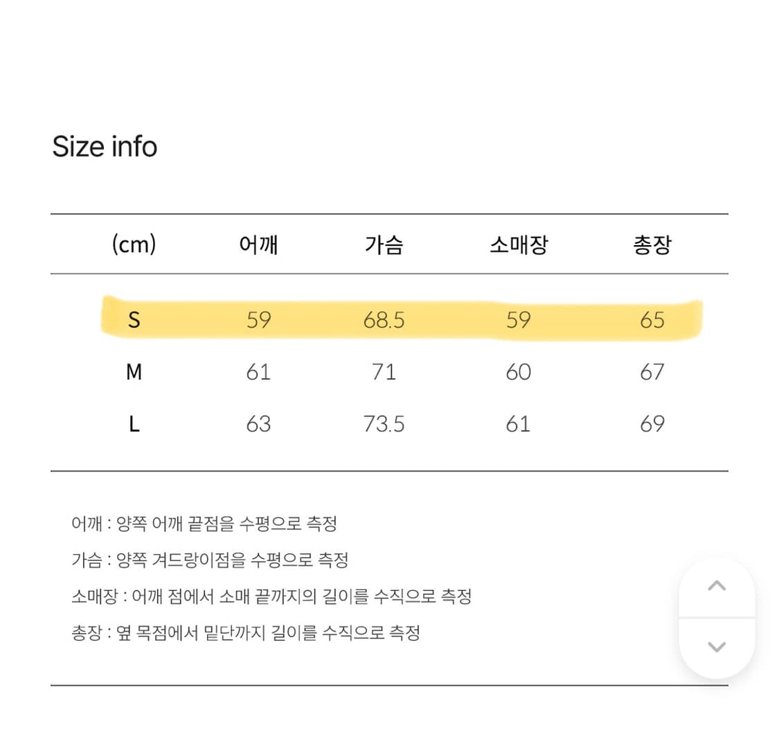세컨모놀로그 오버핏 체크 후드 셔츠 자켓 아이보리 S 상품이미지10