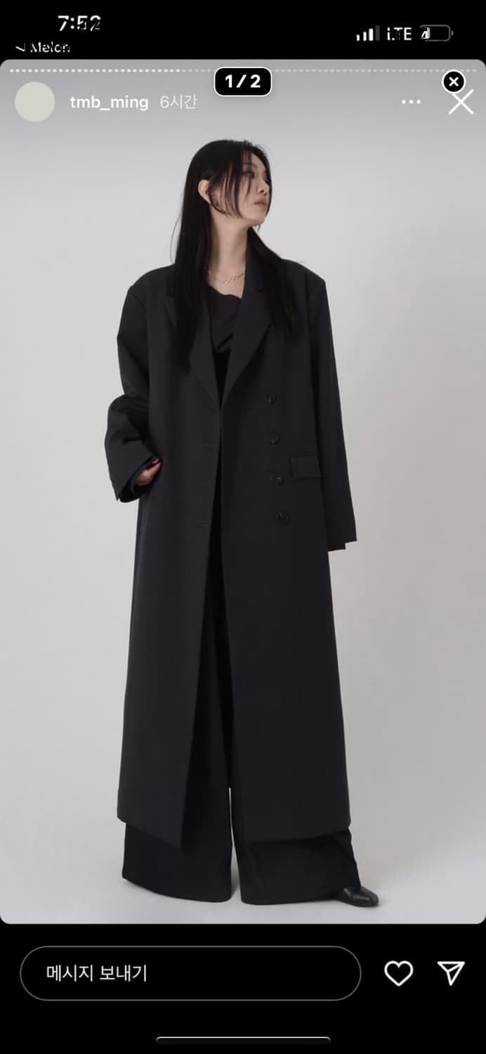 트리밍버드 맥시코트 상품이미지1