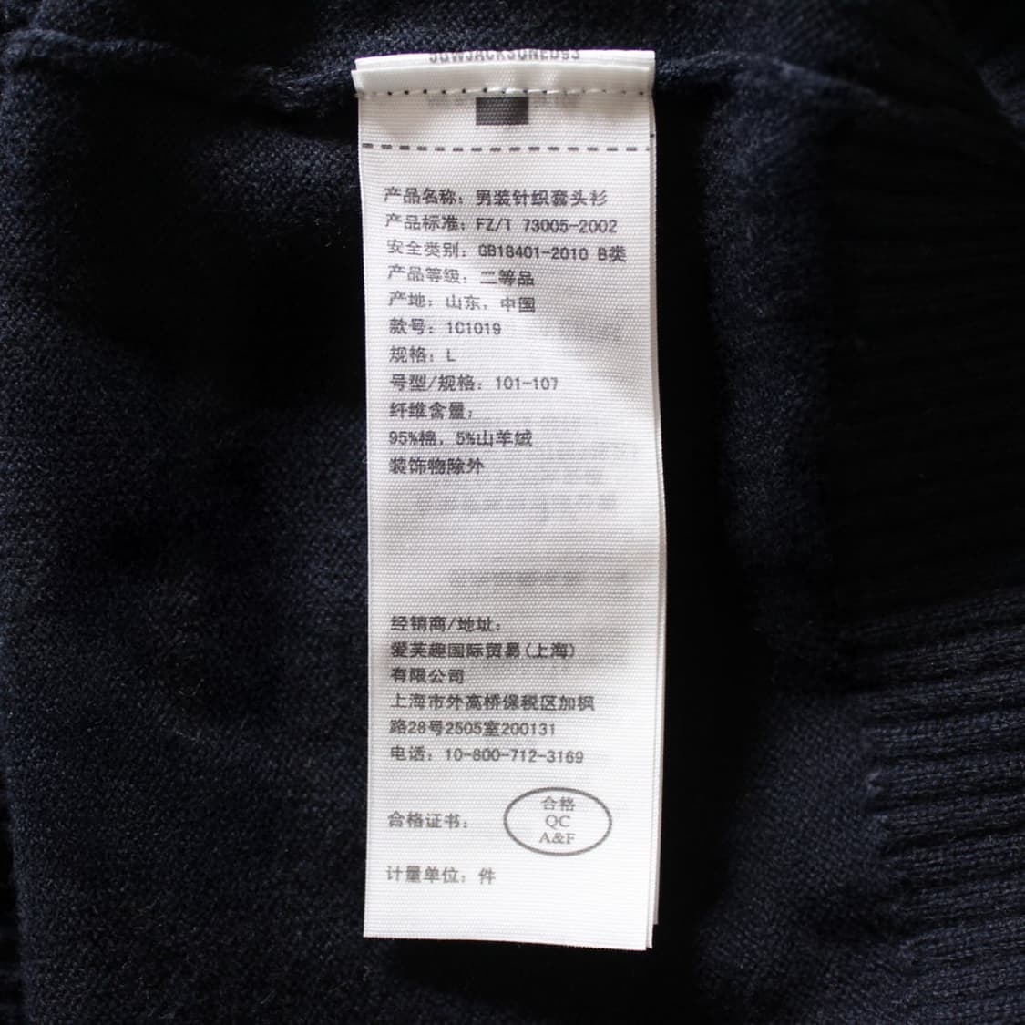 Abercrombie 아베크롬비 블랙 브이넥 니트  상품이미지4