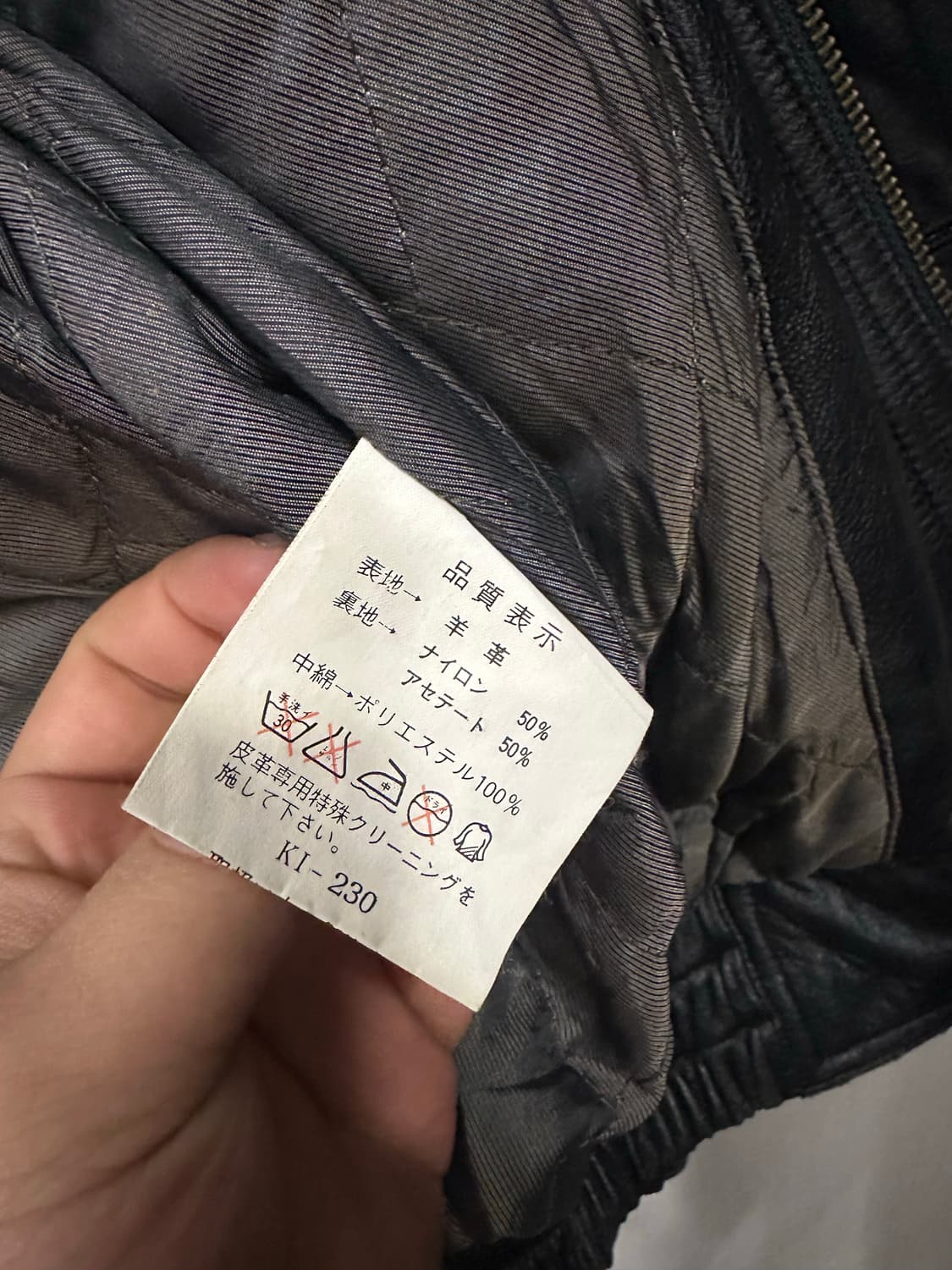 양가죽 자켓 상품이미지3