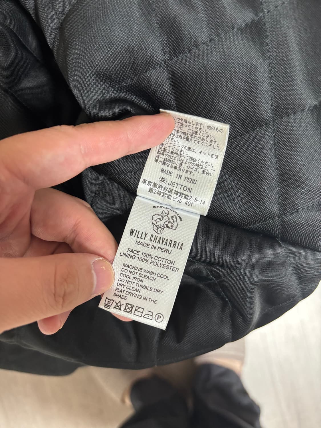 [XL] 윌리차바리아 퀼티드 풀집업 버팔로후디 상품이미지6