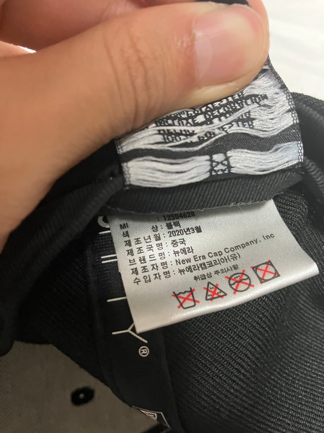 빈티지 뉴에라 키스 마이 배스 낚시 스냅백 상품이미지4