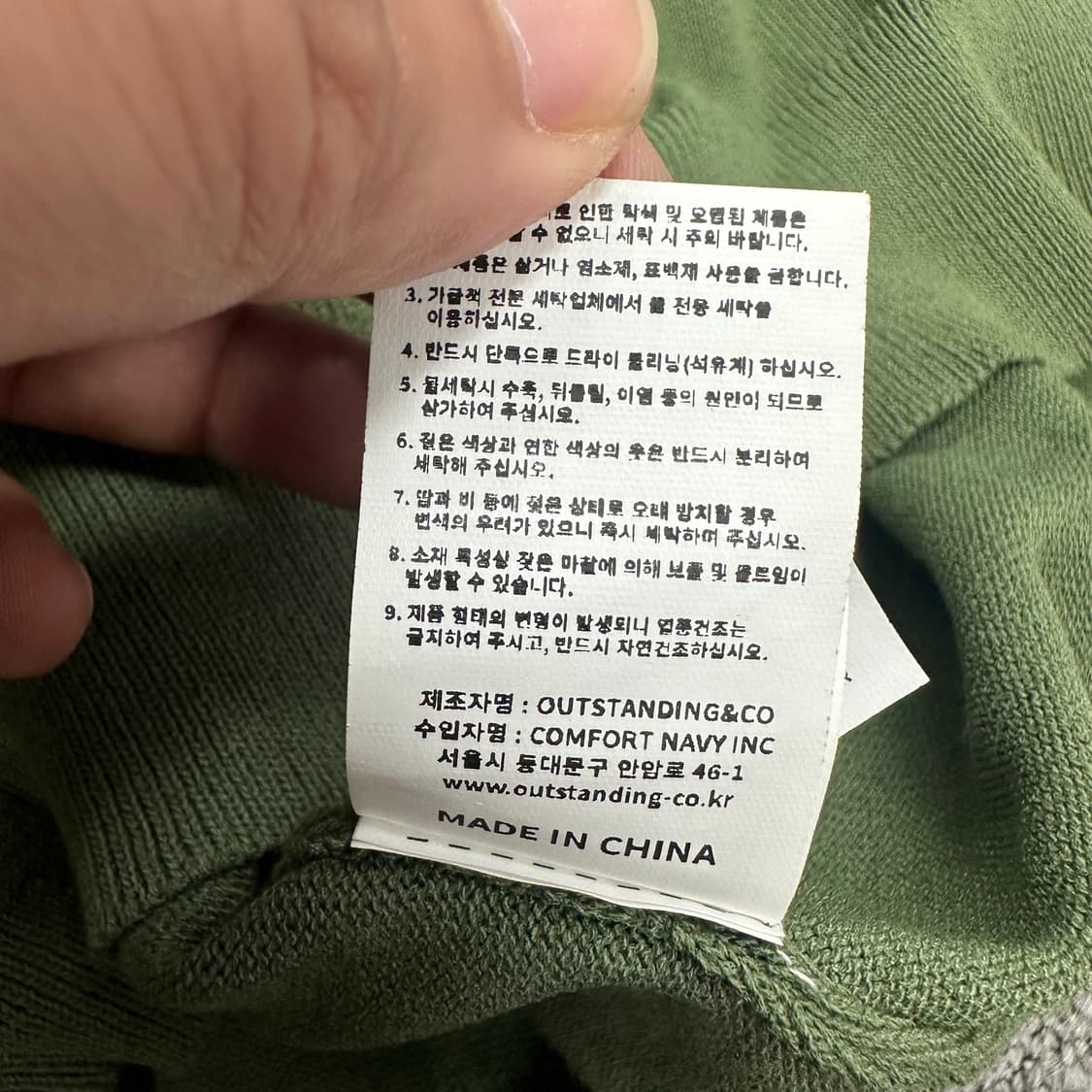 아웃스탠딩 반팔 카라니트 상품이미지6
